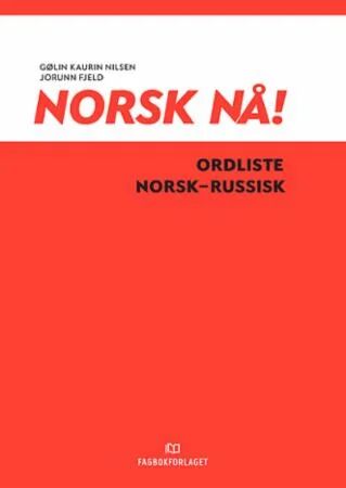 Norsk Nå! Av Jorunn Fjeld, Gølin Kaurin Nilsen
