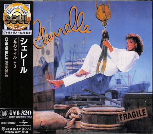 Cherrelle Fragile CD