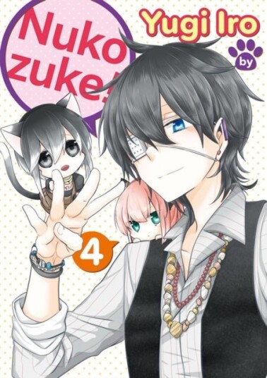 Nukozuke! Volume 4 Nukozuke! Volume 4