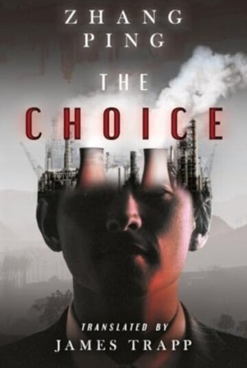 The Choice The Choice