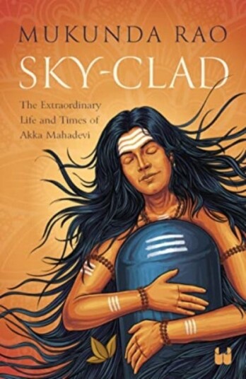 Sky - Clad Av Mukunda Rao