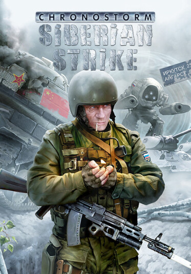 Chronostorm: Siberian Border (PC)