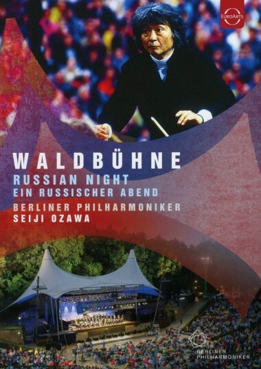 Waldbühne 1993 Russian Night DVD