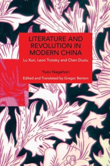 Literature and Revolution in Modern China Literature and Revolution in Modern China