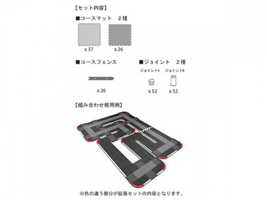 Kyosho 87051-01 Mini-Z Grand Prix Circuit Exp.50x50 60pcs Kyosho 87051-01 Mini-Z Grand Prix Circuit Exp.50x50 60pcs
