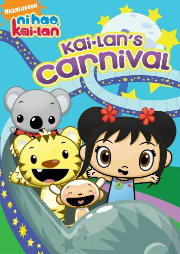 Ni Hao KaiLan: KaiLan's Carnival DVD