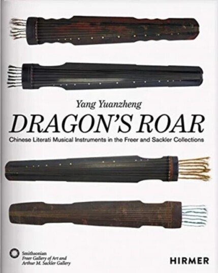The Dragon's Roar av Yang Yuanzheng, Freer Gallery of Art, A Gallery