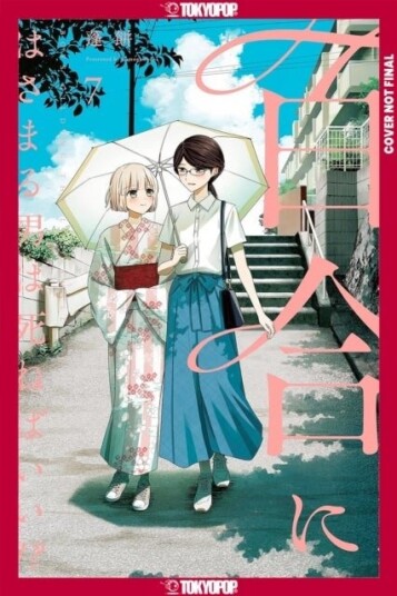 Boys Gilding the Lily Shall Die!? Volume 7