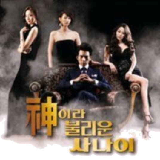 Diverse Artister  Godman  Ost  CD