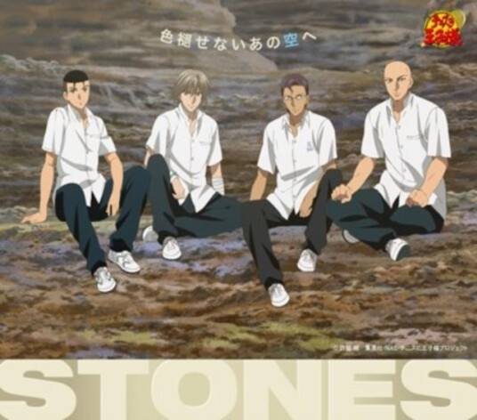 The Stones Iroase Nai Ano Sora He CD