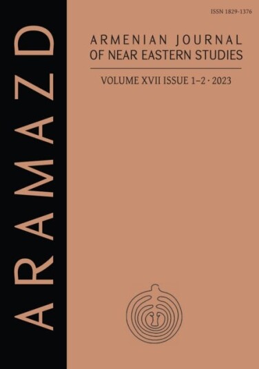 ARAMAZD: Armenian Journal of Near Eastern Archaeology: Volume XVII Issue 12 2023