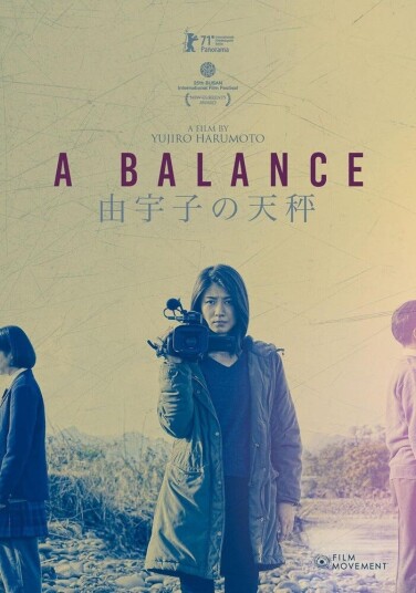 Balance DVD