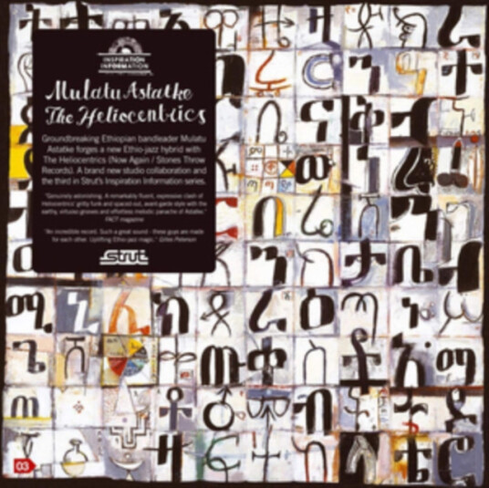 Mulatu Astatke & The Heliocentrics, Mulatu Astatke, The Heliocentrics Inspiration Information 3 CD