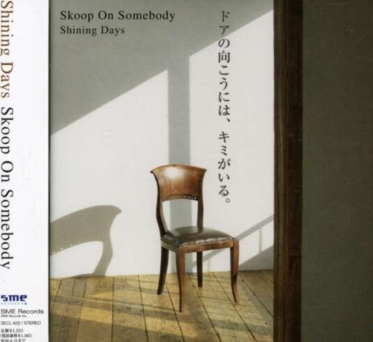 Skoop On Somebody  Shining Days  CD