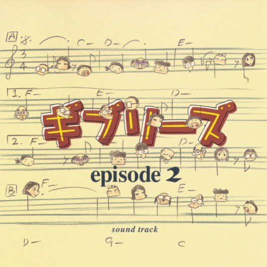 Ghiblies Episode 2 O.s.t. Ghiblies Episode 2 O.s.t.