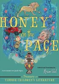 Udel Miriam Honey on the Page