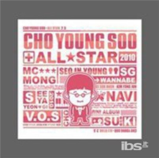 Cho Young Soo All Star 2.5 CD Cho Young Soo All Star 2.5 CD