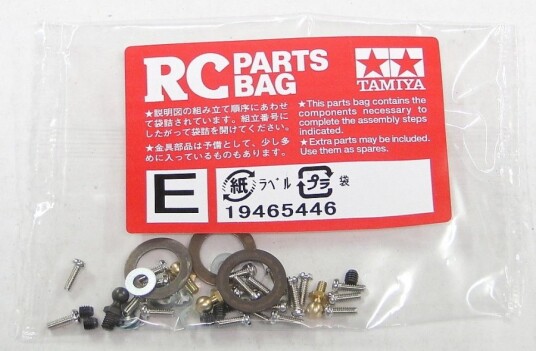 Tamiya 9465446 Screw Bag E Tamiya 9465446 Screw Bag E