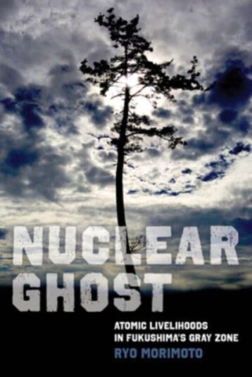 Nuclear Ghost Av Ryo Morimoto Nuclear Ghost Av Ryo Morimoto