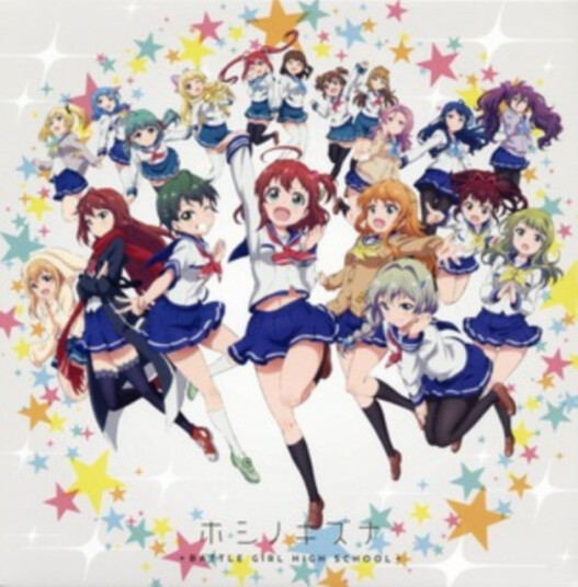 Hoshi No Kizuna/Melody Ring  CD