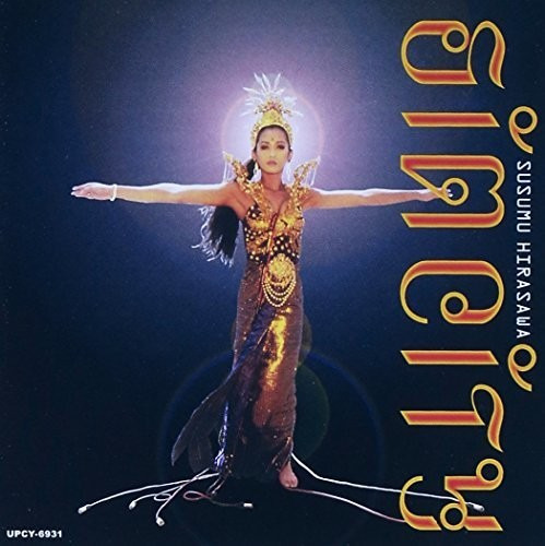 Susumu Hirasawa Sim City CD