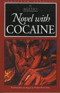Novel With Cocaine Av M. Ageyev