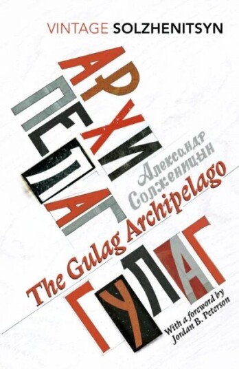 The Gulag Archipelago Av Aleksandr Solzjenitsyn