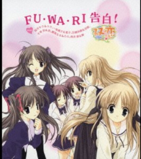 Diverse Artister Ps2 Futakoi Op & Ed Ost CD Diverse Artister Ps2 Futakoi Op & Ed Ost CD