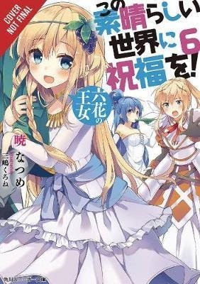 Konosuba Konosuba