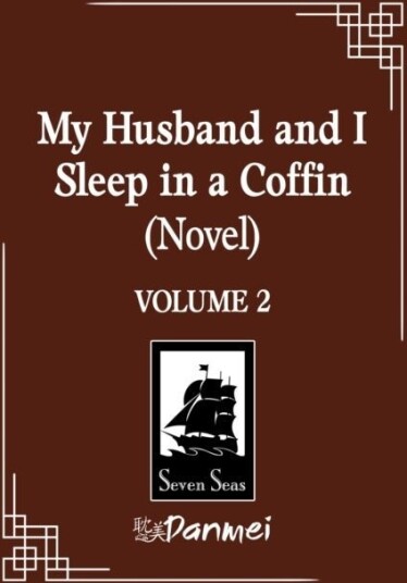 My Husband and I Sleep in a Coffin Novel Vol. 2 My Husband and I Sleep in a Coffin Novel Vol. 2