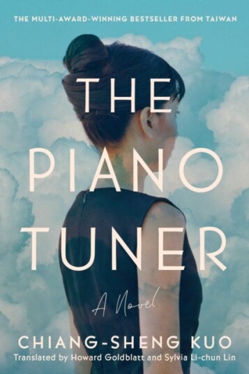 The Piano Tuner Av Chiang-Sheng Kuo