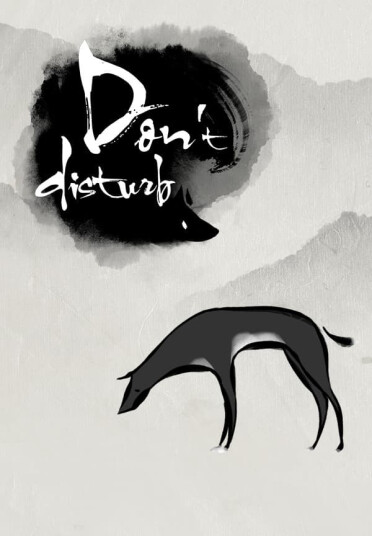 Don't Disturb (PC)