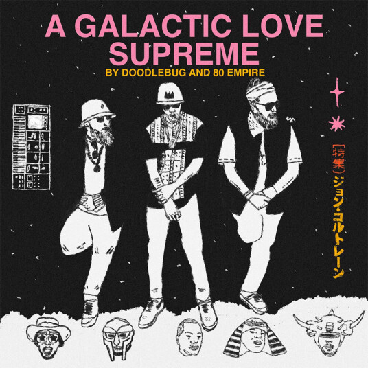 Galactic Love Supreme Galactic Love Supreme