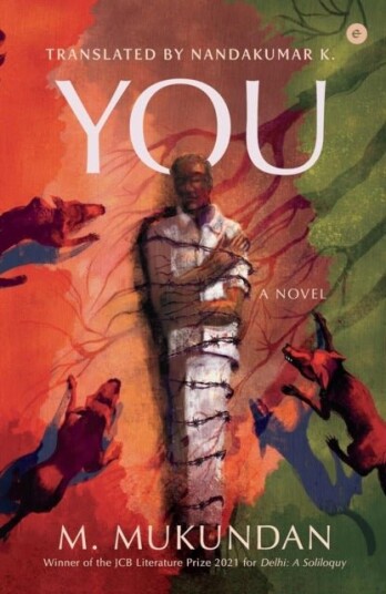 You You