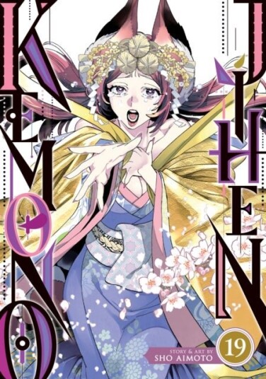 Kemono Jihen Vol. 19 Kemono Jihen Vol. 19