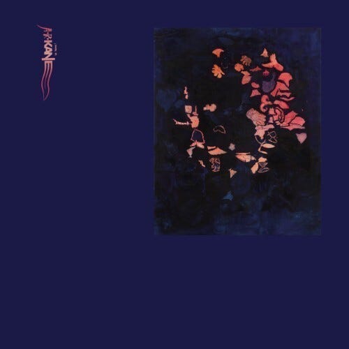 A.R. Kane Up Home LP/Vinyl