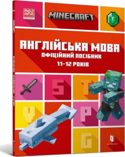 MINECRAFT English Official Workbook Ages 11 Ukrainian language MINECRAFT English Official Workbook Ages 11 Ukrainian language