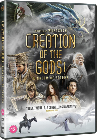 Creation of the Gods I: Kingdom of Storms DVD