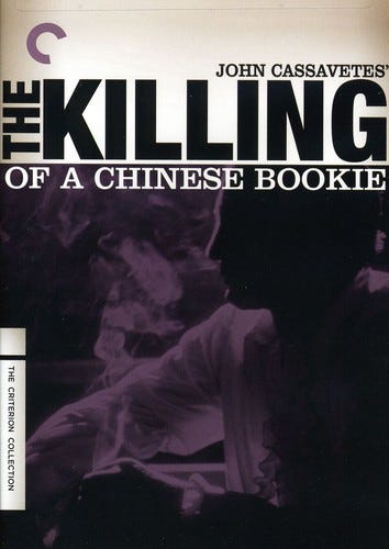The Killing Of A Chinese Bookie DVD The Killing Of A Chinese Bookie DVD