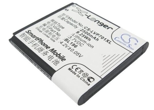Lenovo P700i batteri (2500 mAh 3.7 V) Lenovo P700i batteri (2500 mAh 3.7 V)