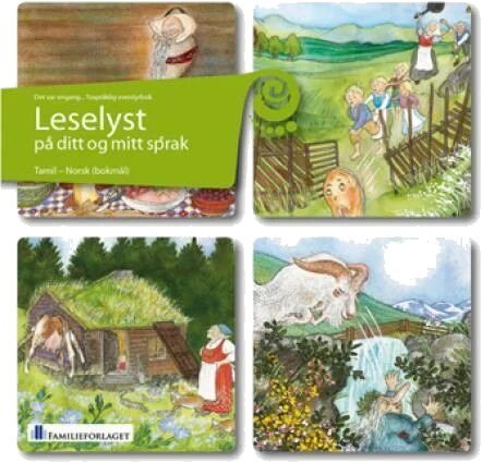 Norske Folkeeventyr