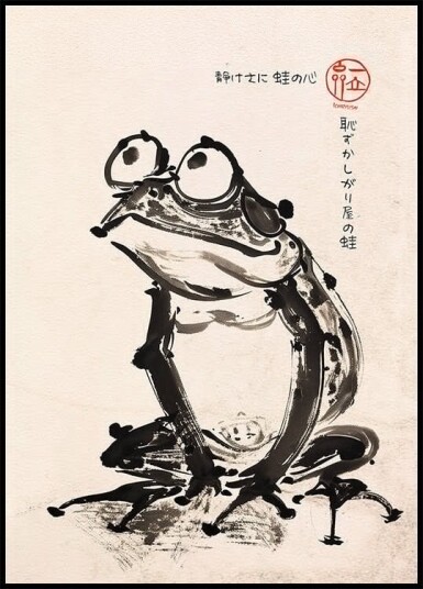 Shy Frog Japanese Ink Brush Artwork Plakat Plakat / 21x30cm