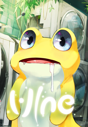 VINE (PC)