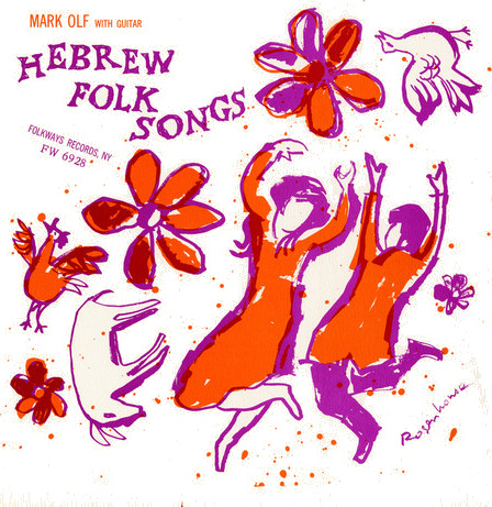 Mark Olf Hebrew Folk Songs CD
