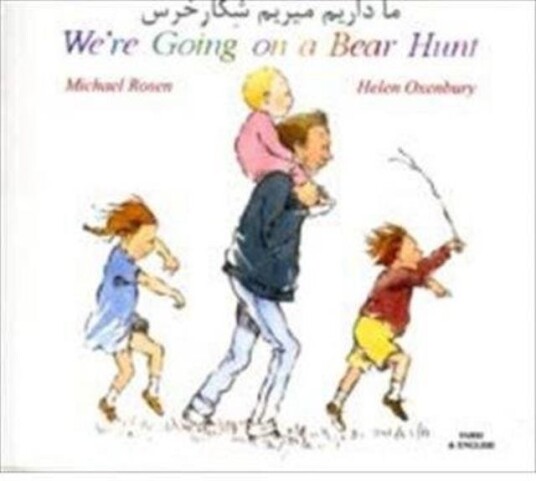 We'Re Going On A Bear Hunt In Farsi And English Av Michael Rosen