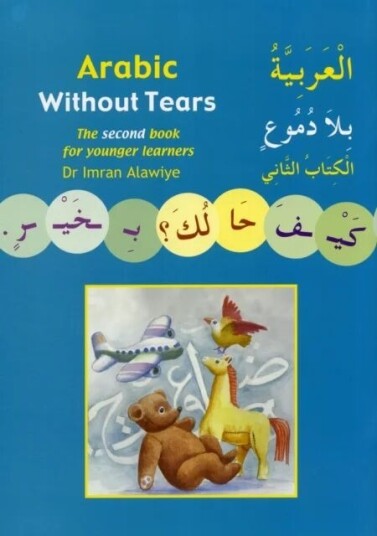 Arabic Without Tears Av Imran Hamza Alawiye