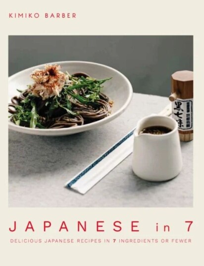 Japanese In 7 Av Kimiko Barber