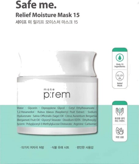 Make P:rem Safe Me. Relief Moisture Mask 15