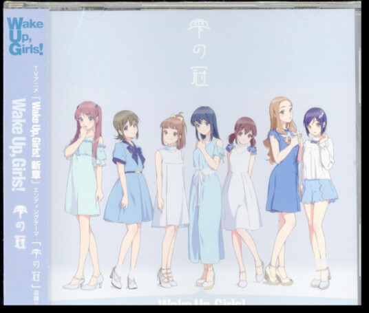 Wake Up Girls Shizuku No Kanmuri CD