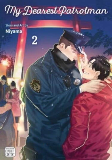My Dearest Patrolman, Vol. 2 My Dearest Patrolman, Vol. 2